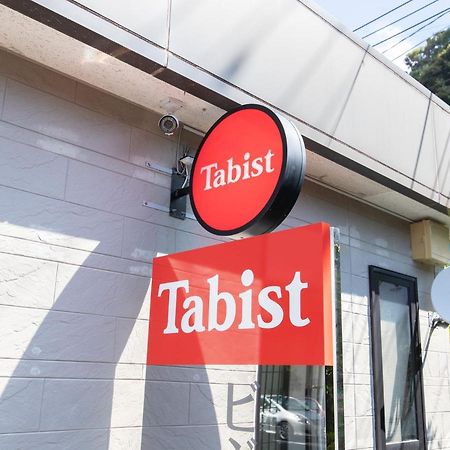 Tabist ビジネスホテル 富士屋 佐世保市 エクステリア 写真