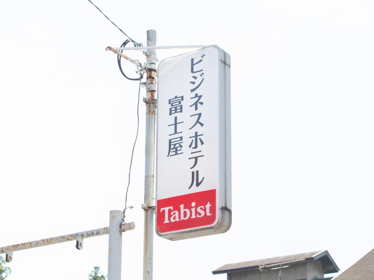 Tabist ビジネスホテル 富士屋 佐世保市 エクステリア 写真
