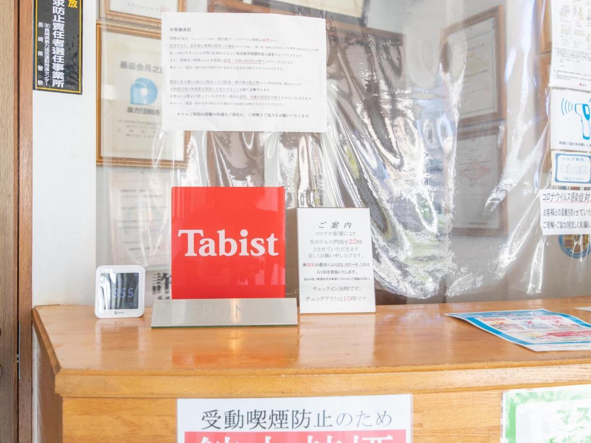 Tabist ビジネスホテル 富士屋 佐世保市 エクステリア 写真